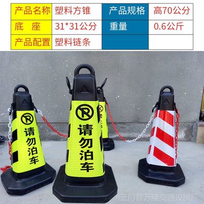 交通安全守护者 塑料路锥的多重角色与正确使用指南